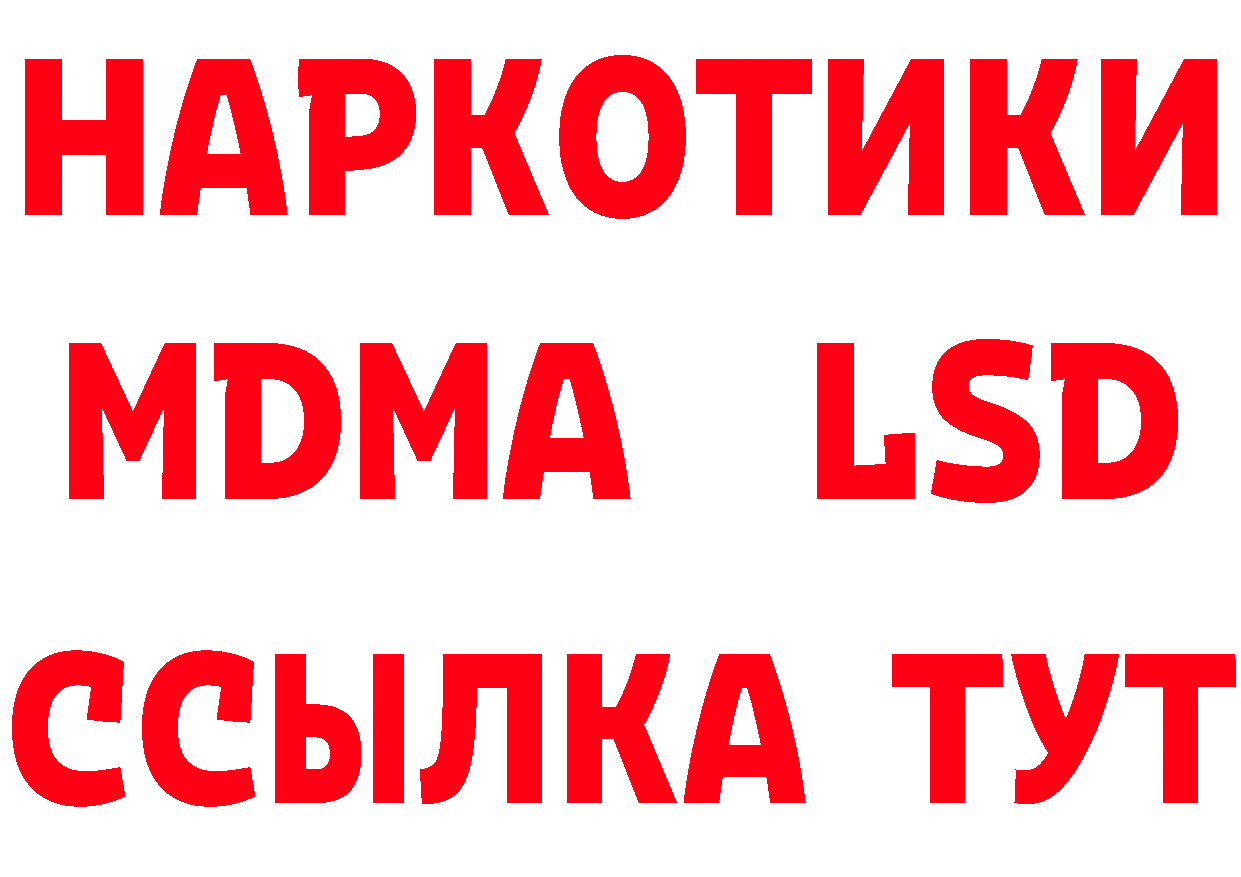 Магазин наркотиков  состав Серафимович