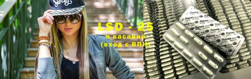 LSD-25 экстази ecstasy  omg маркетплейс  Серафимович  где купить  